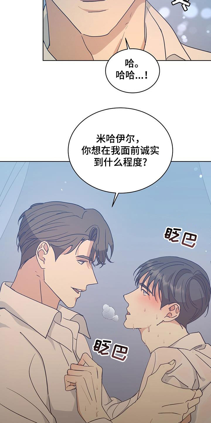 第49话6