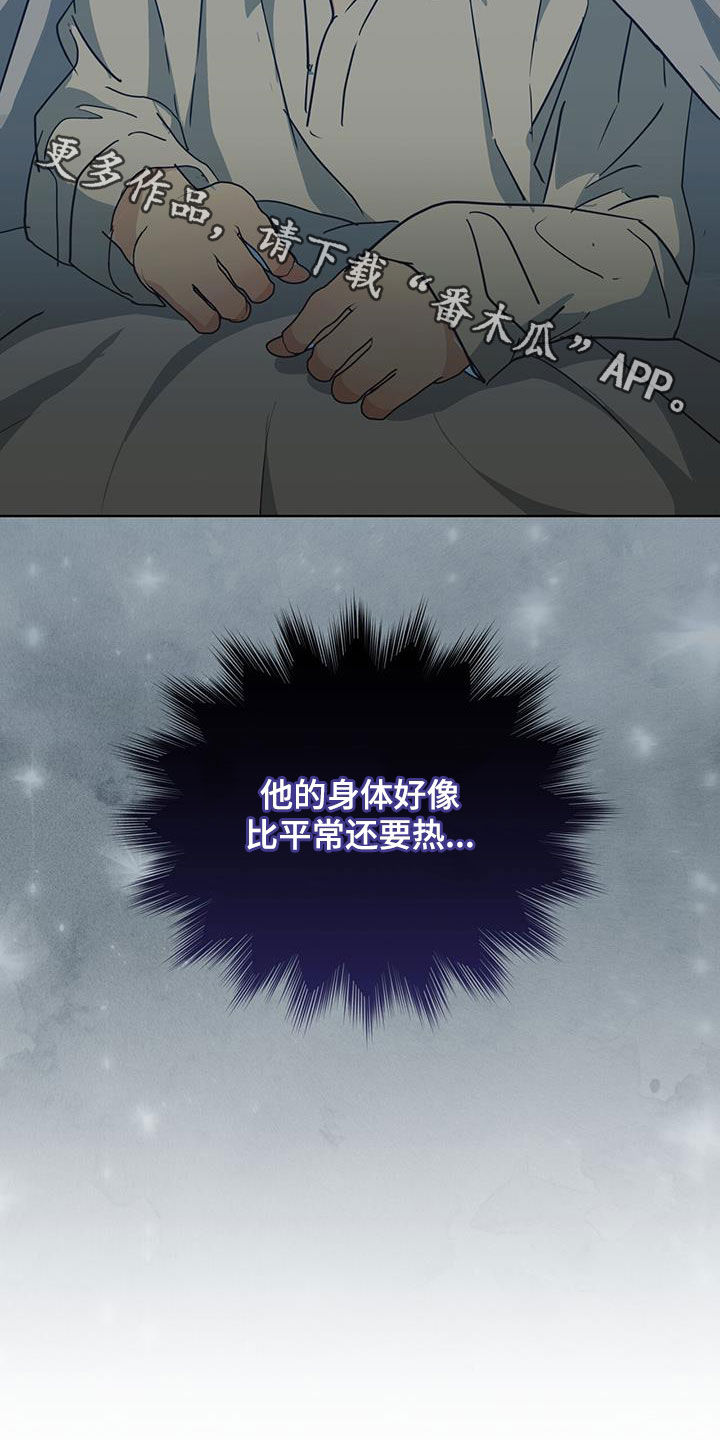 第47话2