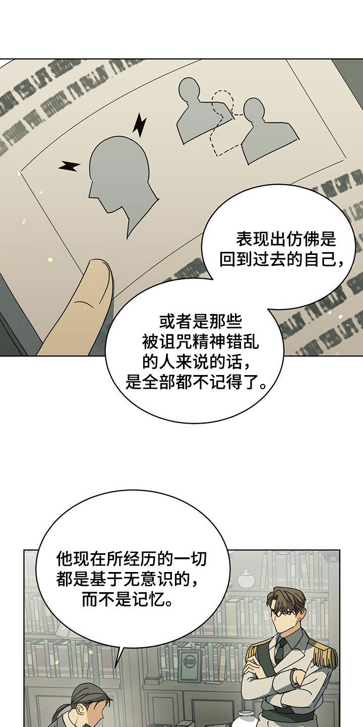 第47话1