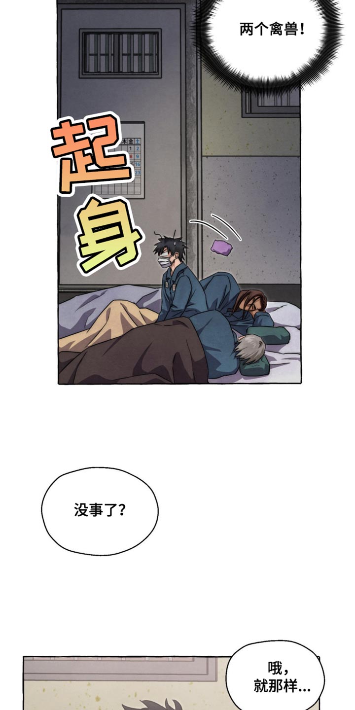 第79话2