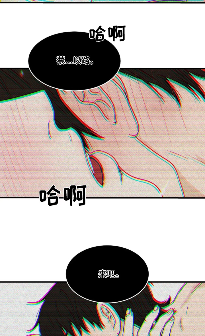 第69话8