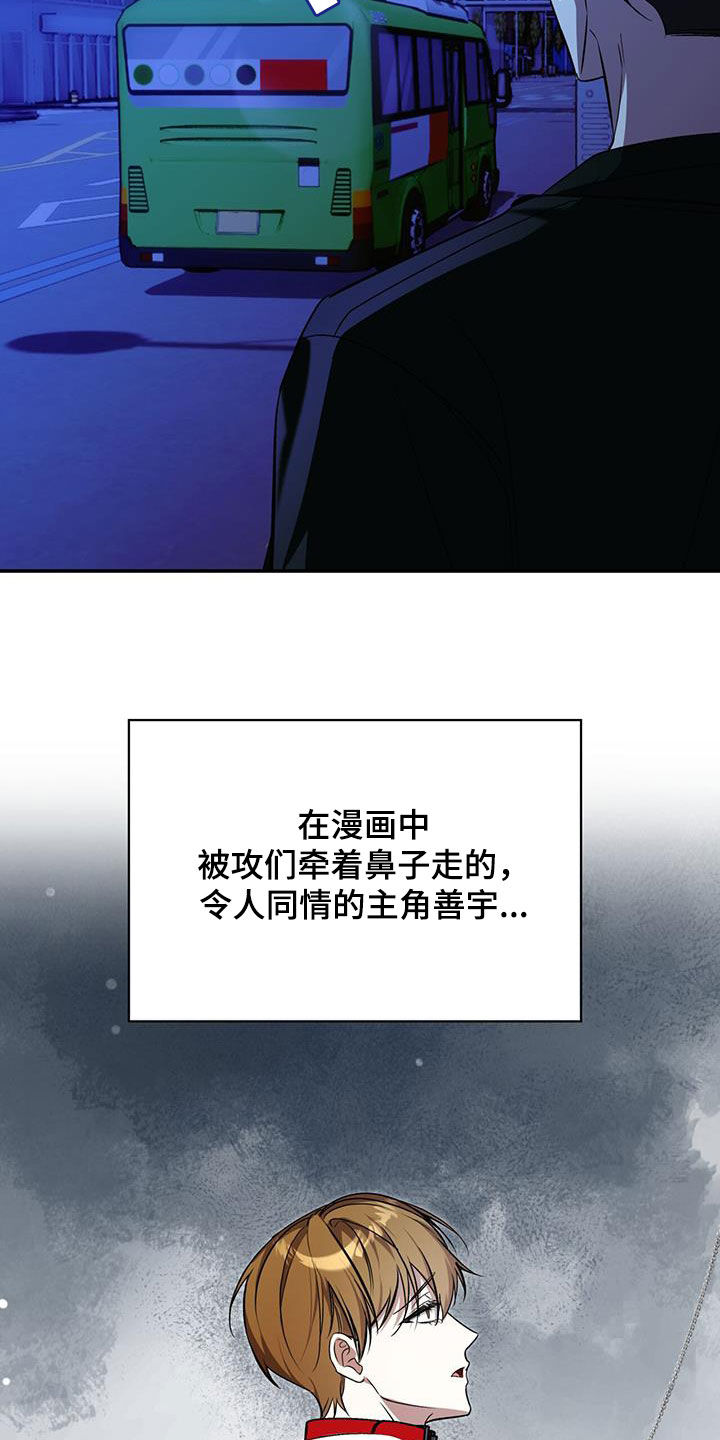 第71话2