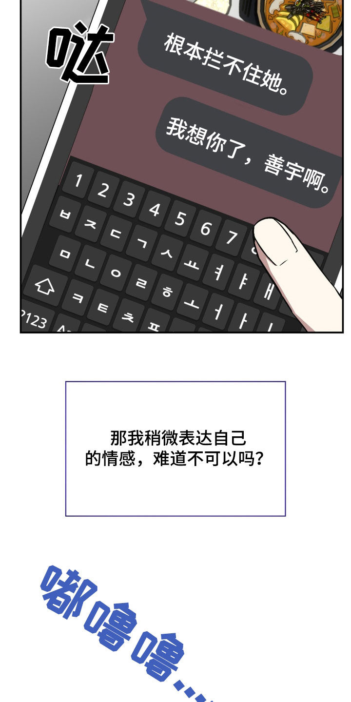 第73话1