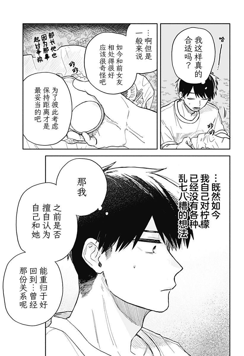 第40话0