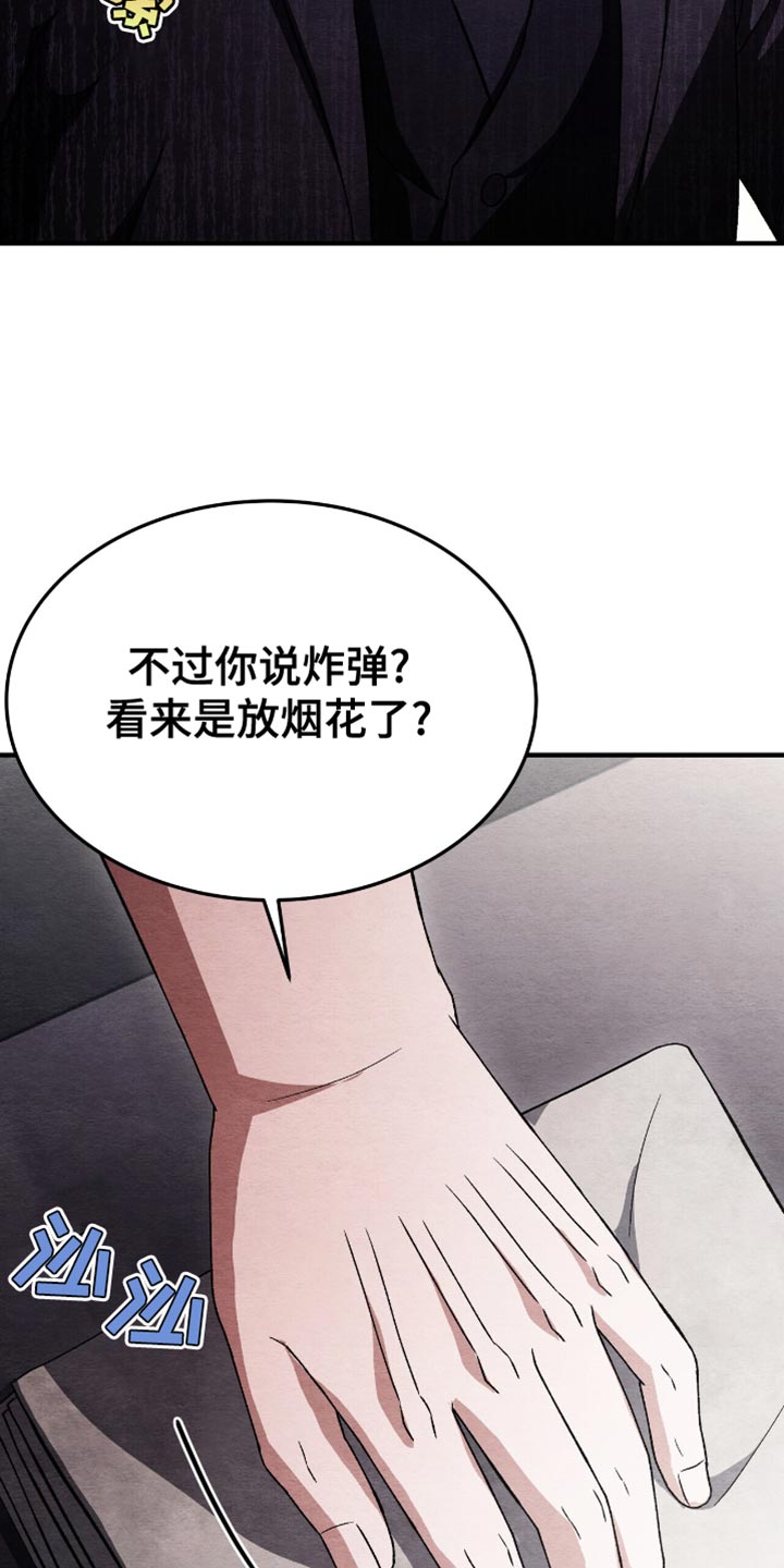 第85话9