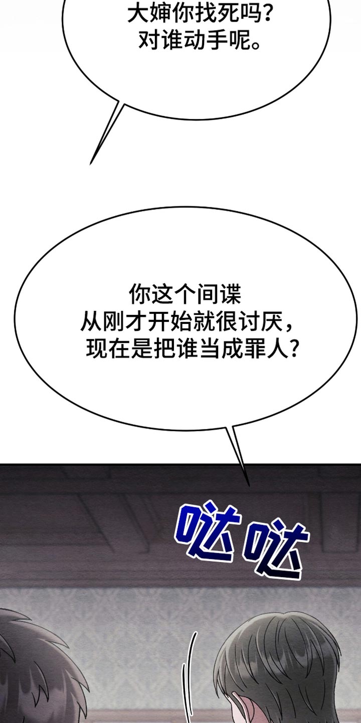 第89话0