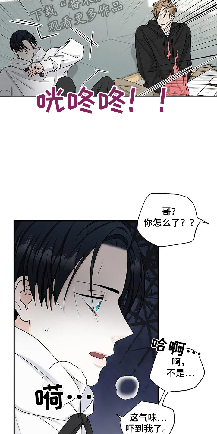 第77话2