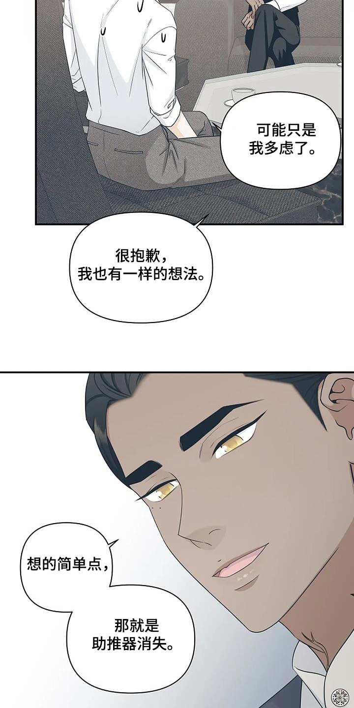 第78话3