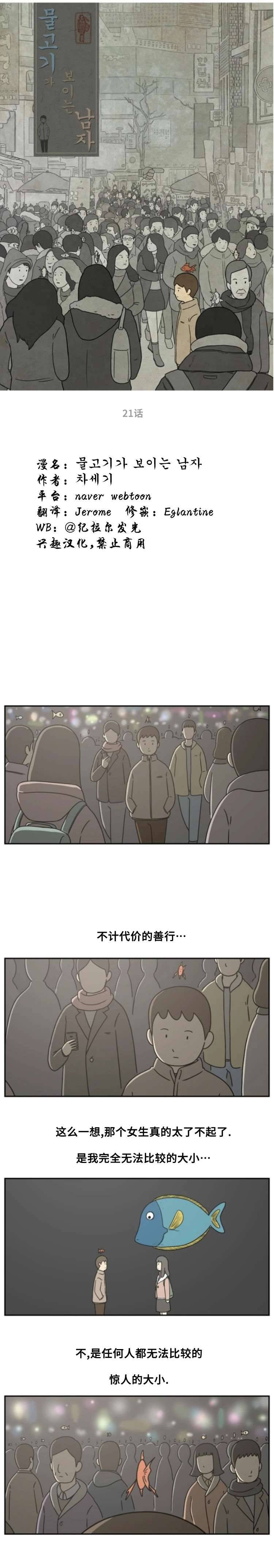 第21话0