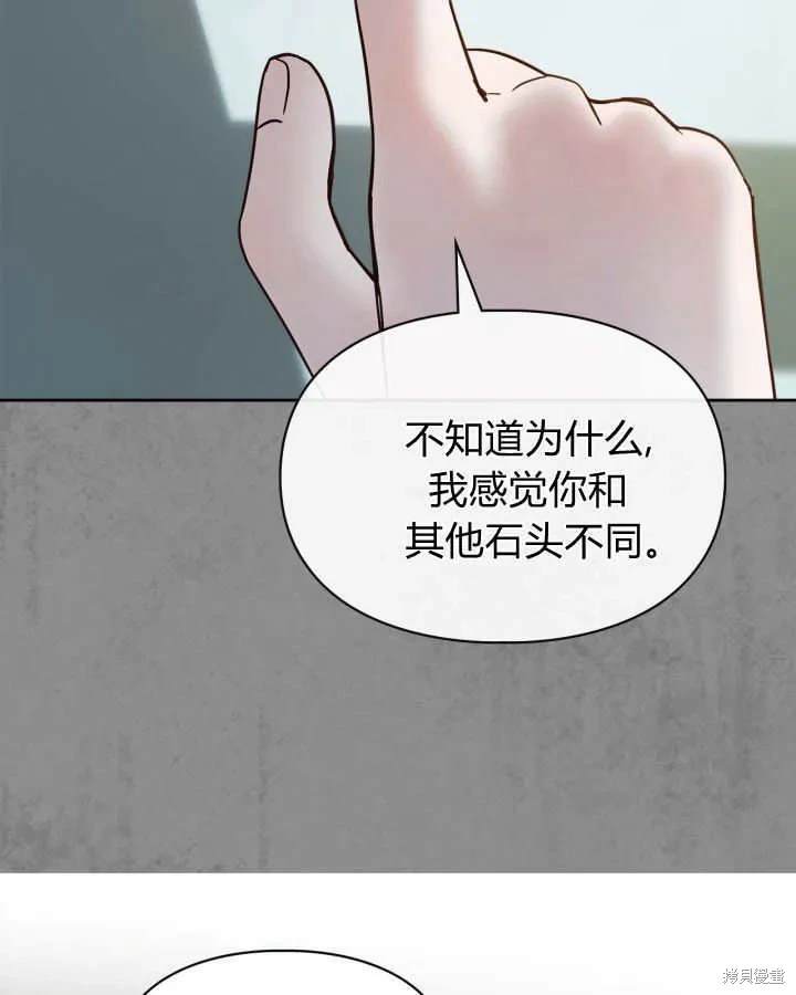 第48话2