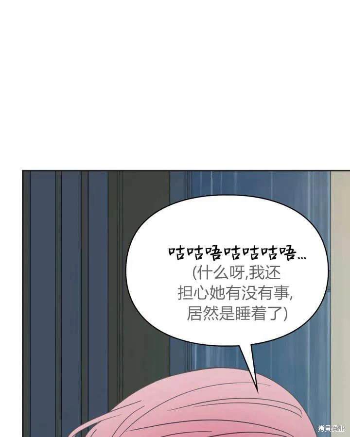 第50话7