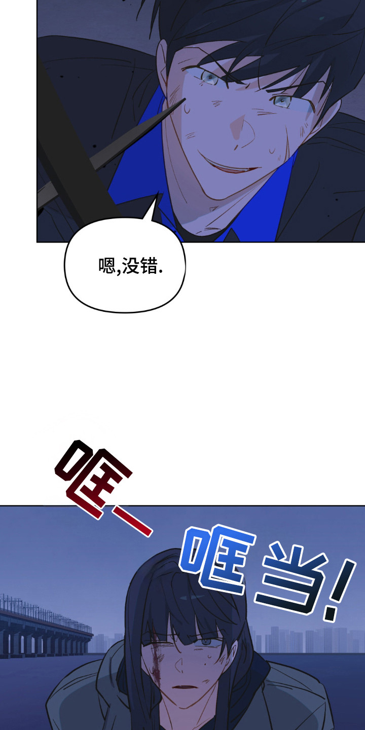 第73话6