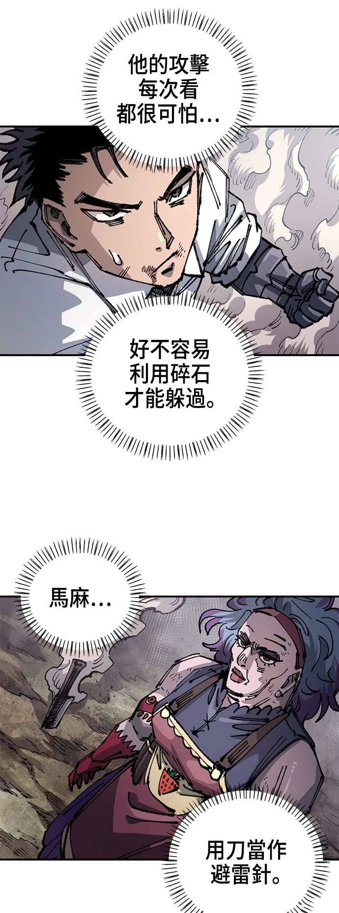 第103话5