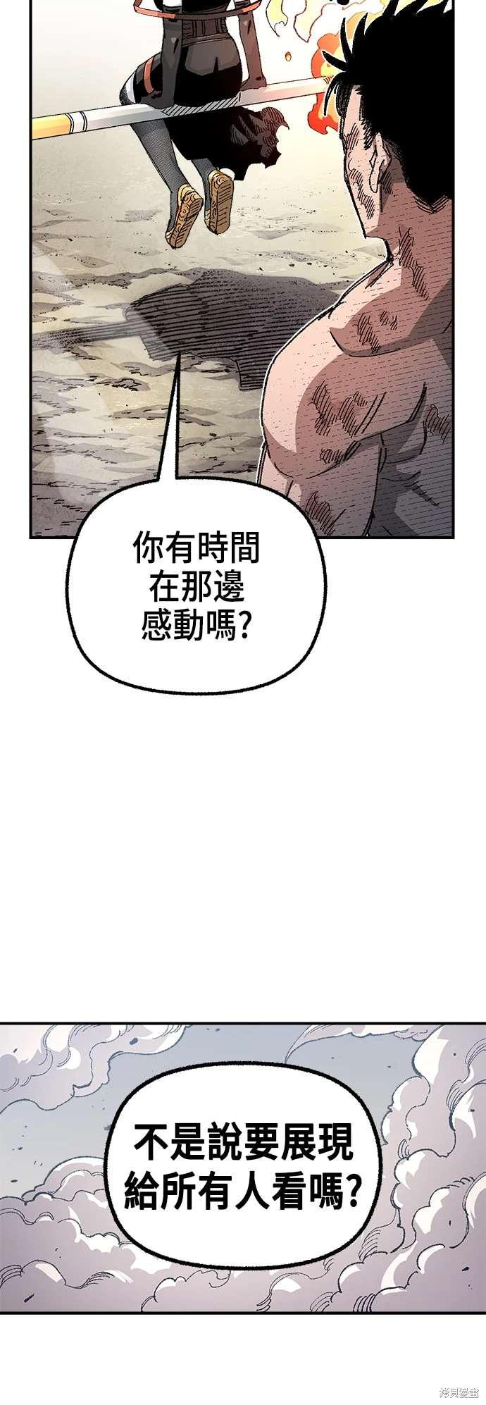 第106话3