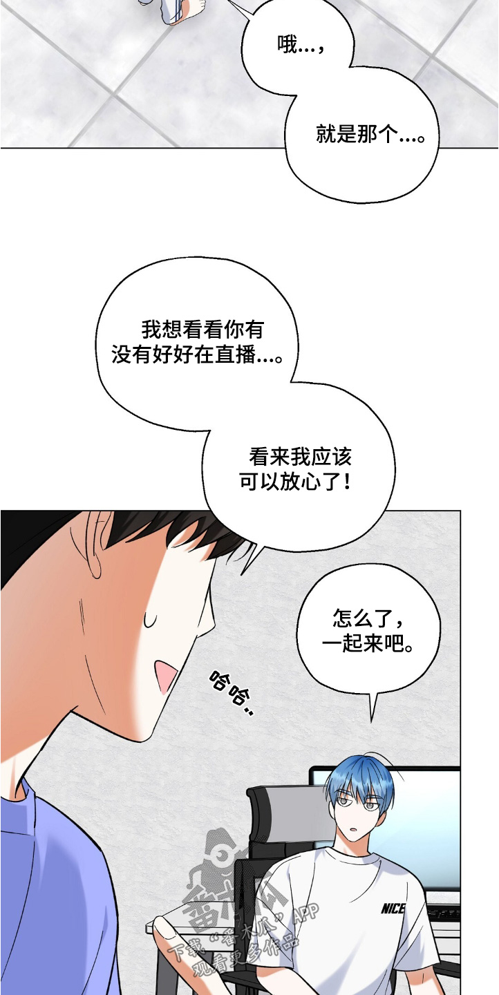 第77话2