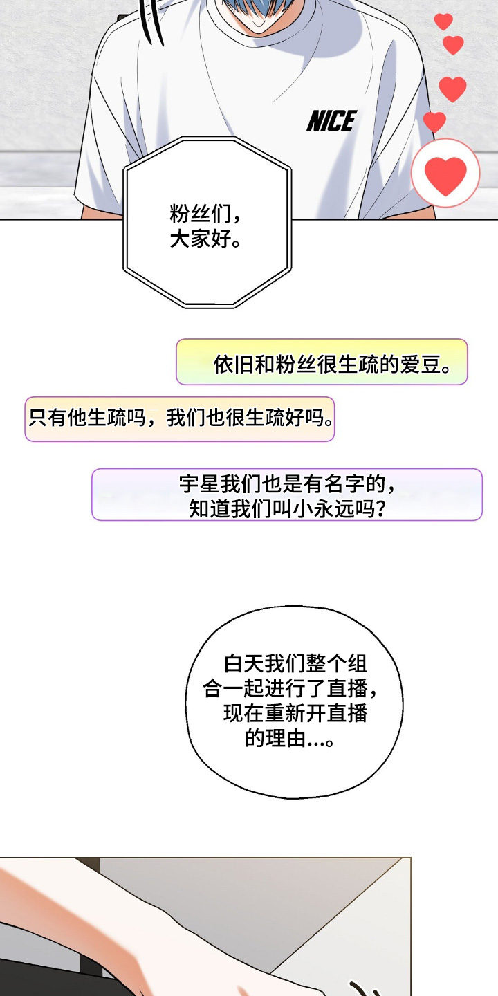 第76话3