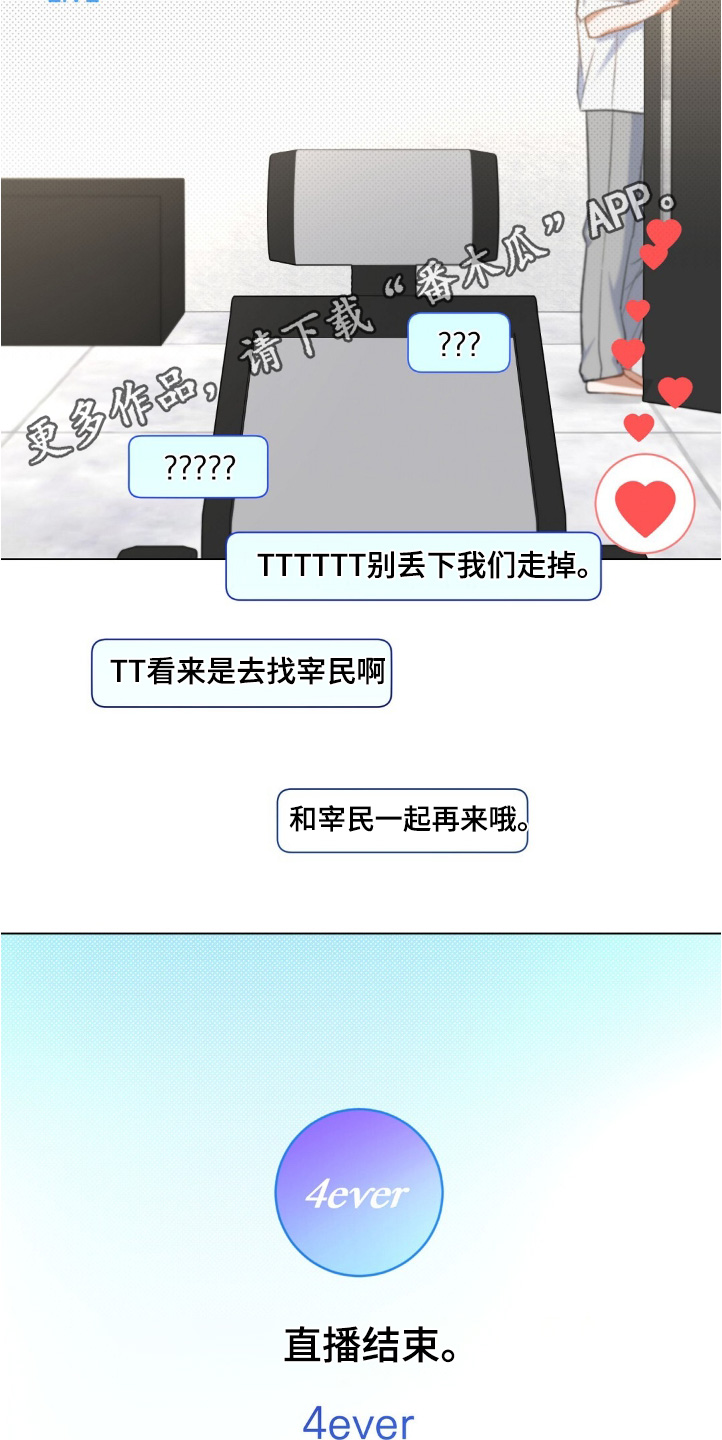 第77话1