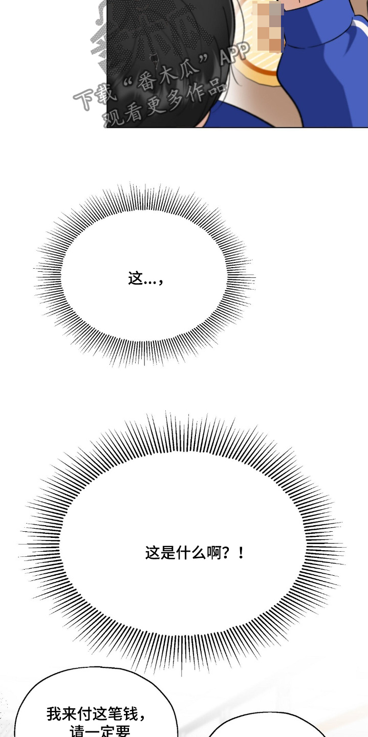 第70话0