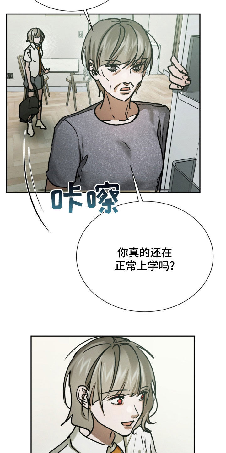 第73话2