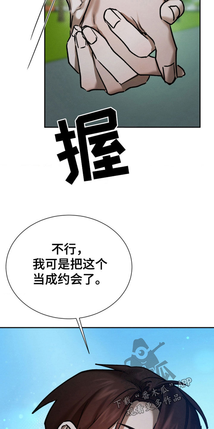 第79话6