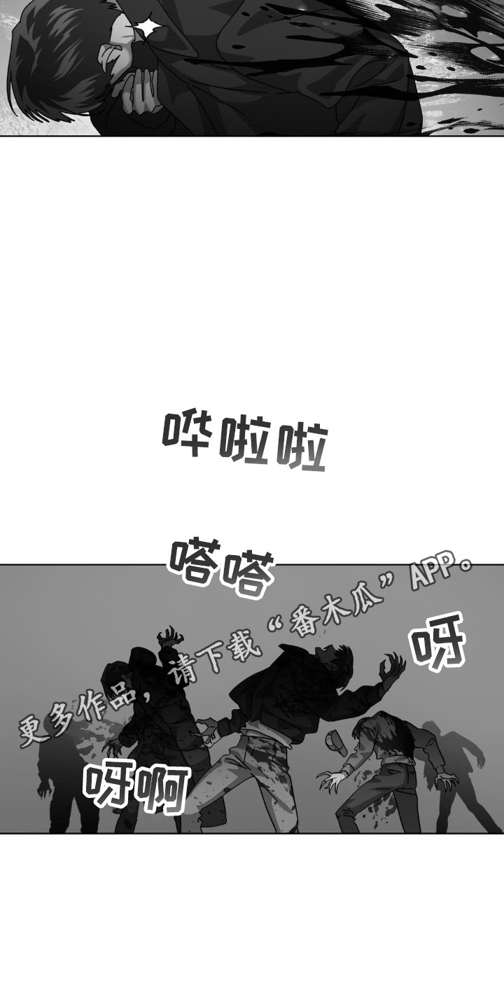 第51话7