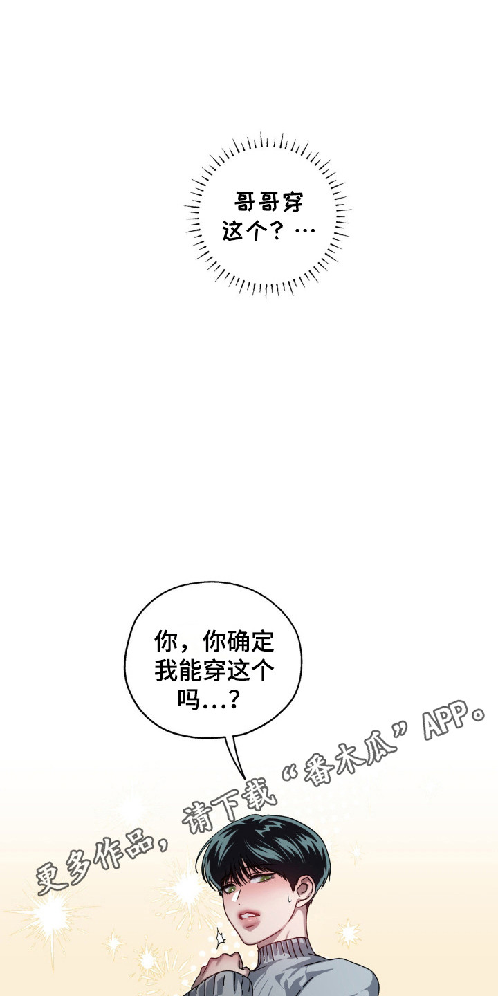 第50话7