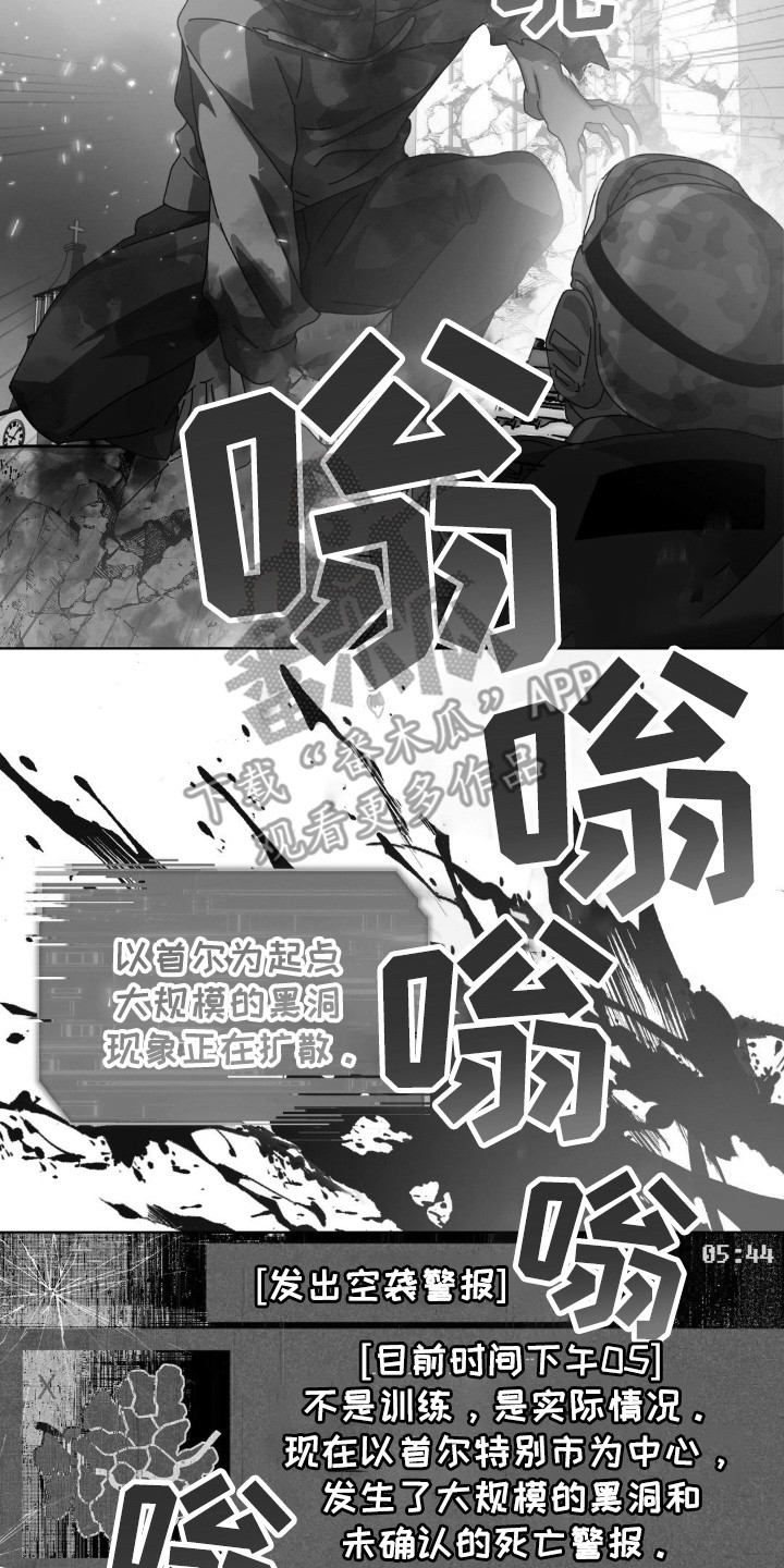 第51话6