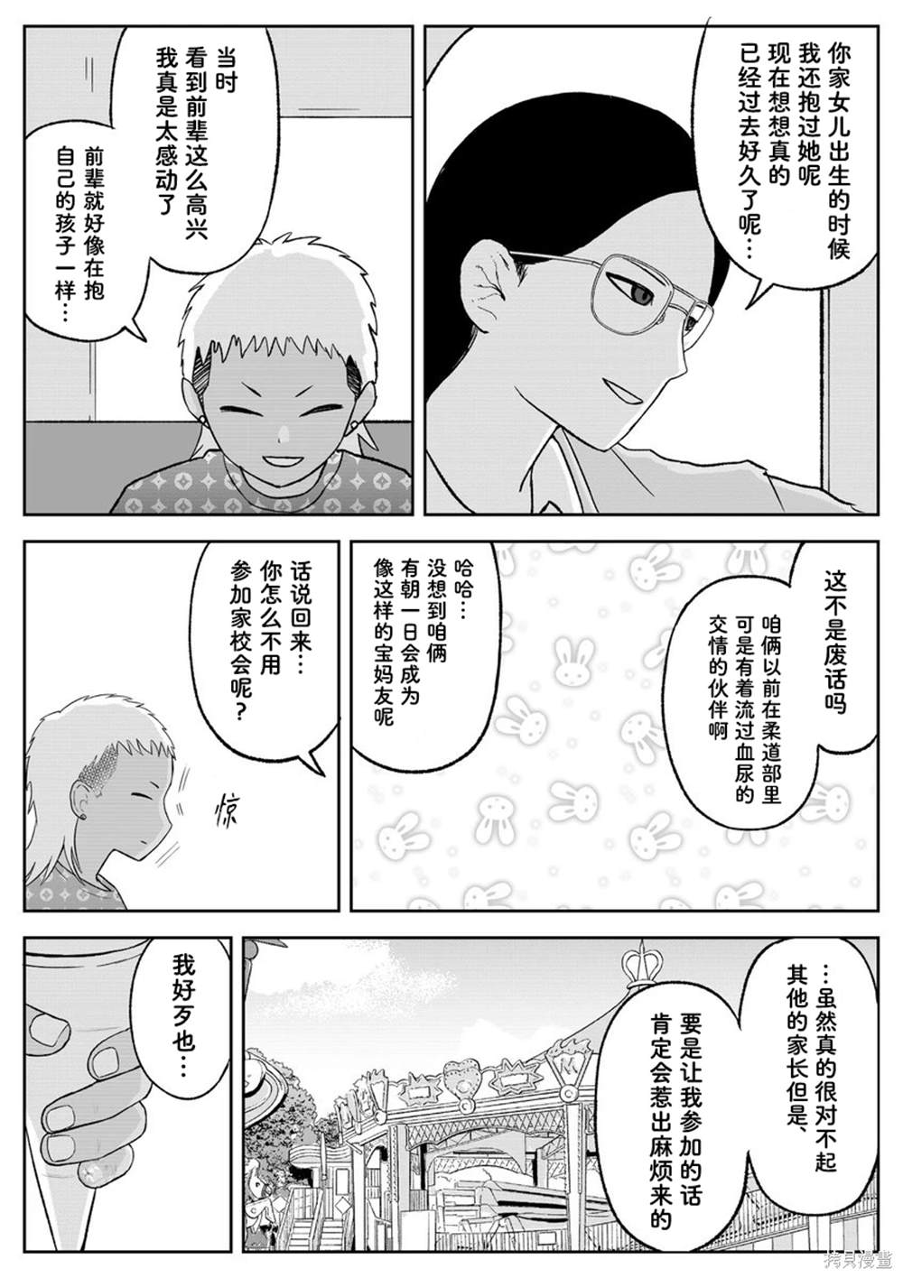 第100话1