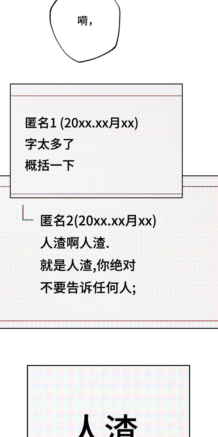 第49话9