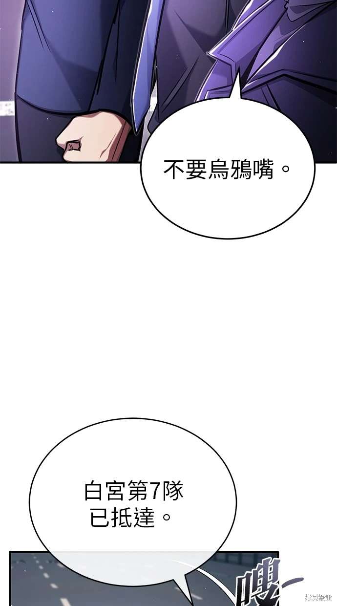 第44话7