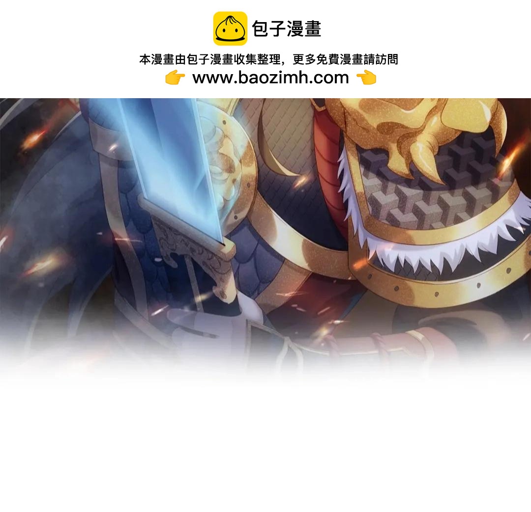 第174话魔王之骨！曹阿瞒果然不简单！1