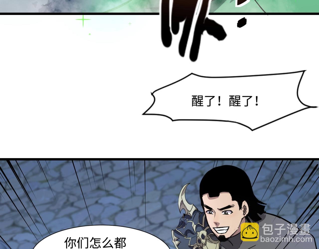 第140话自爆！与吸血鬼伯爵同归于尽！4