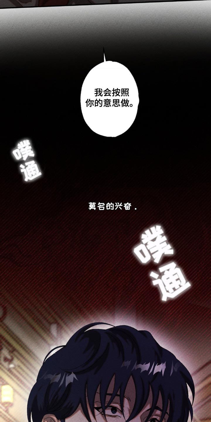 第43话5