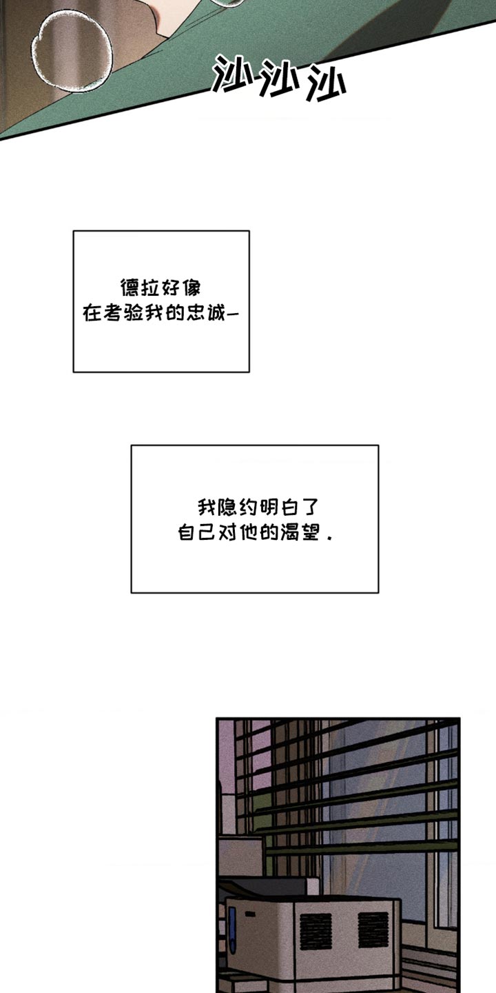 第44话2