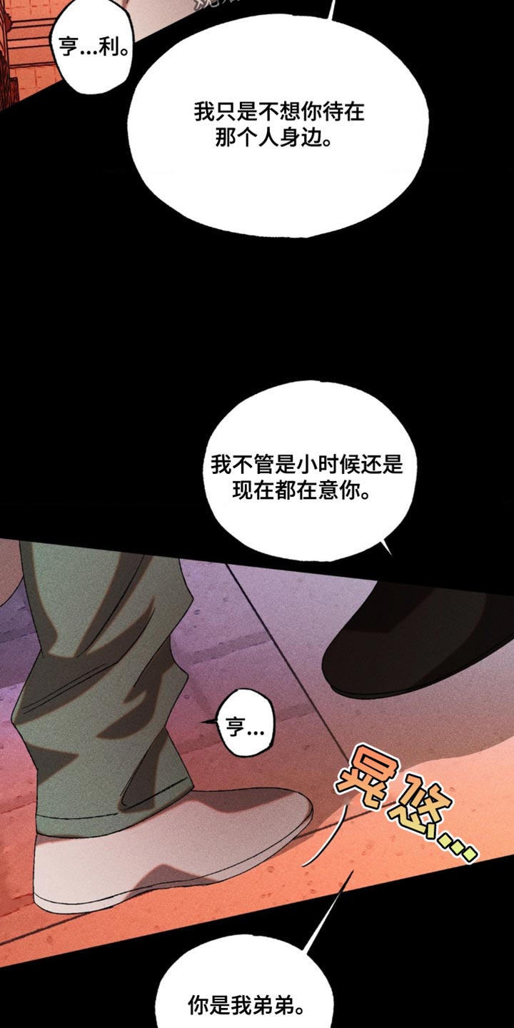 第40话5