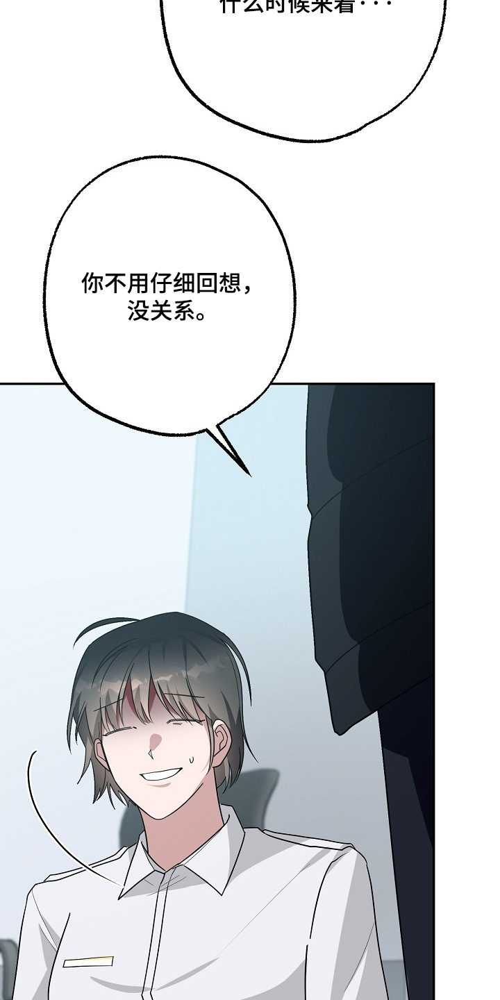 第56话3