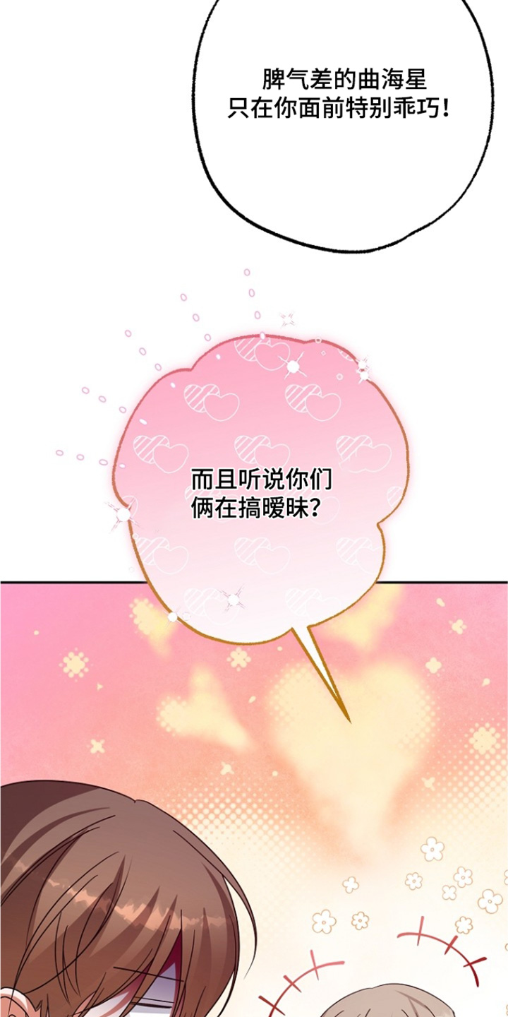 第63话3