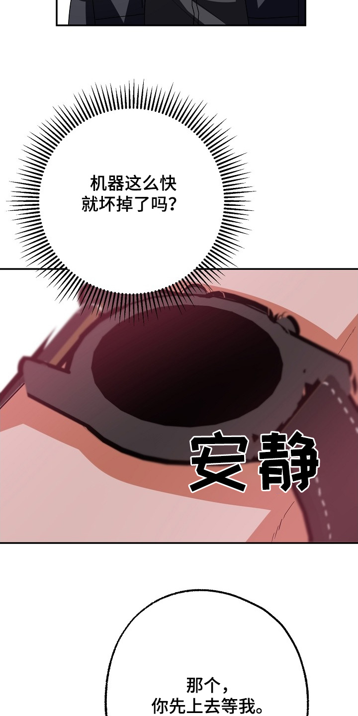 第55话9