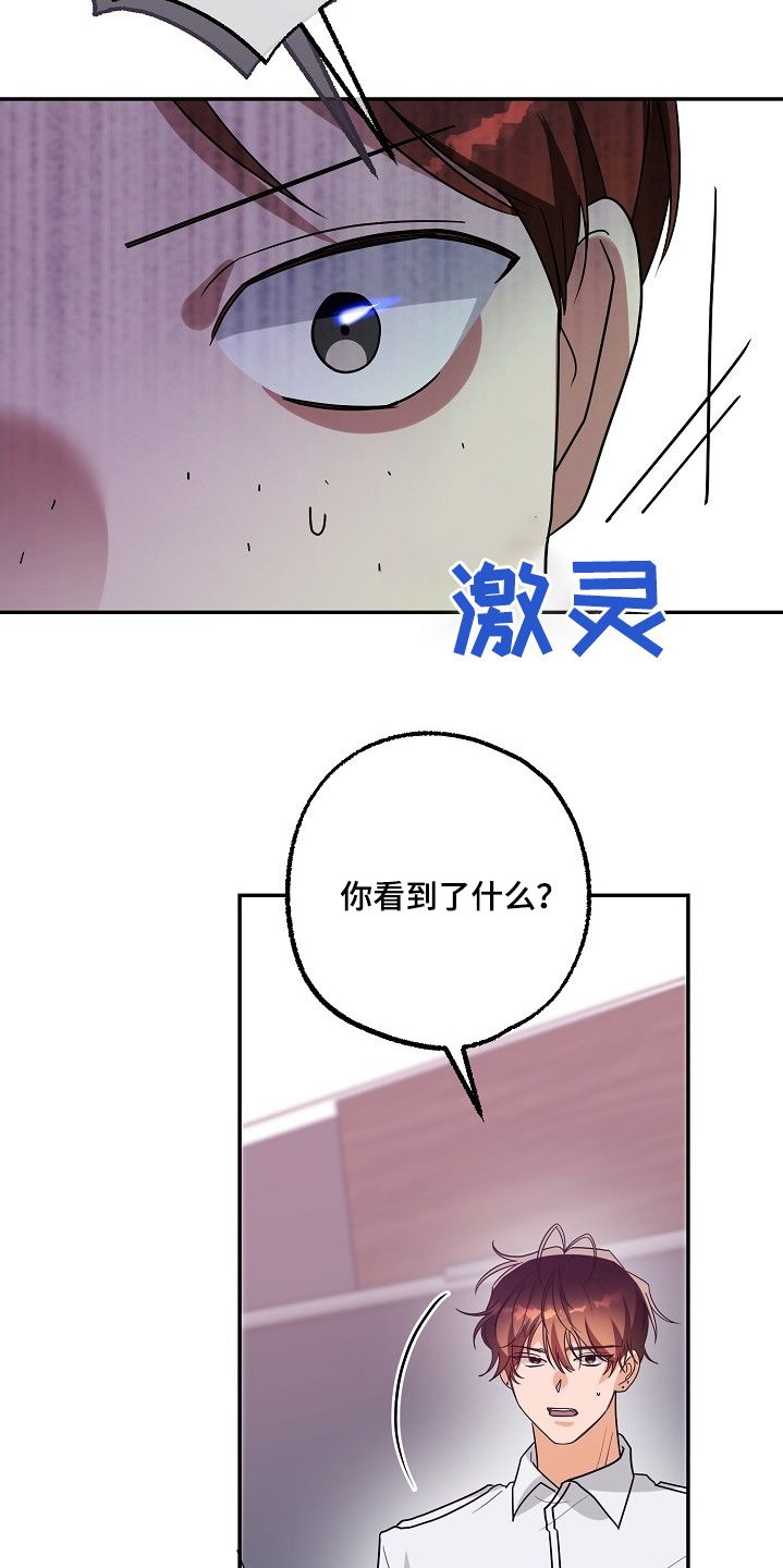 第61话4