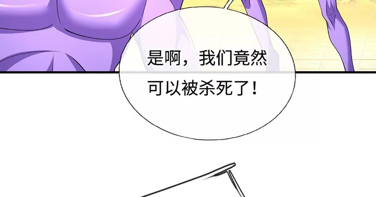 第201话让我来1