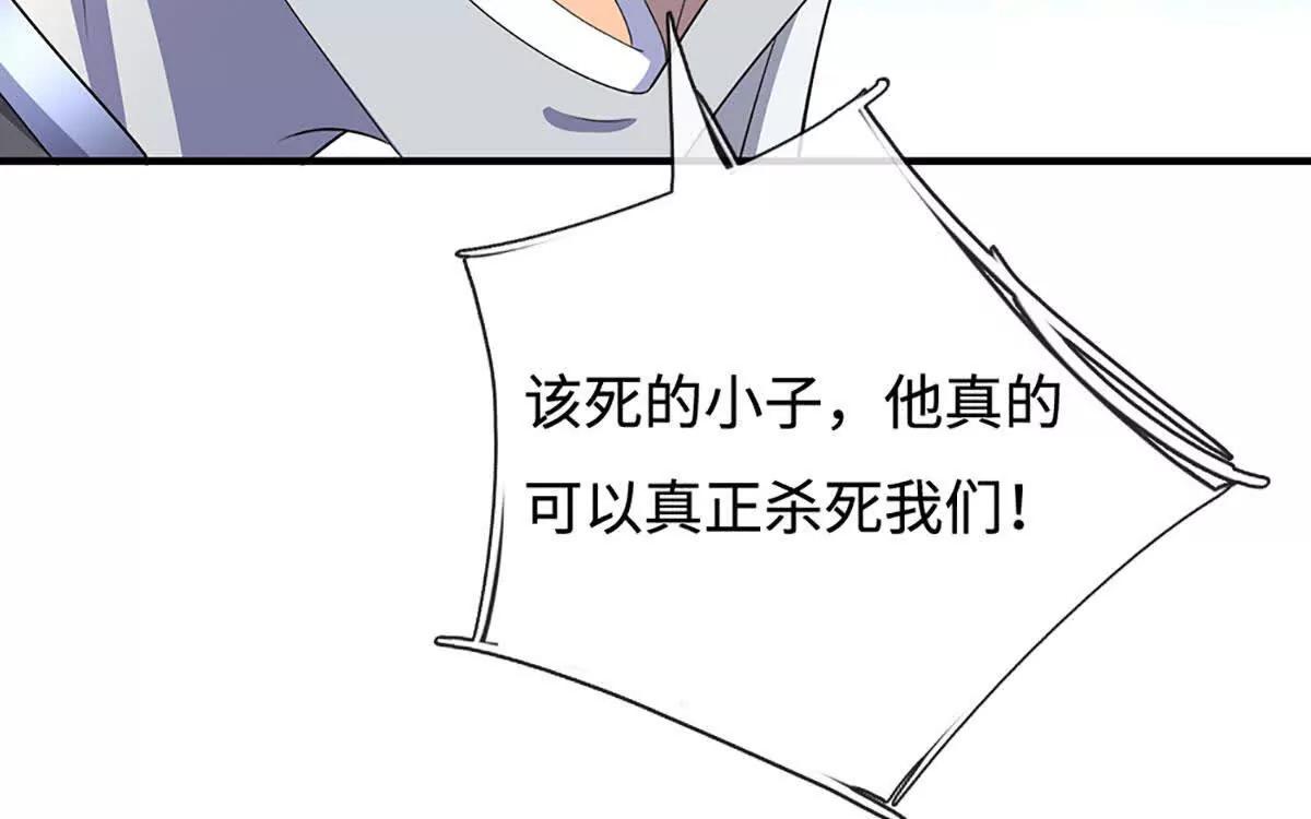 第201话让我来7