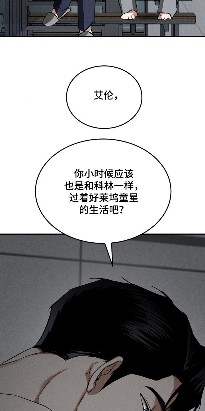 第44话8