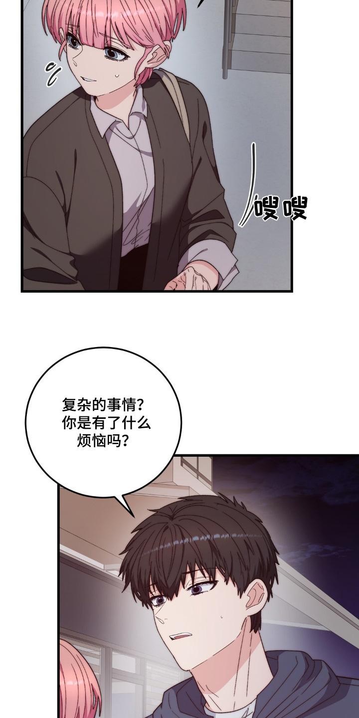 第44话8