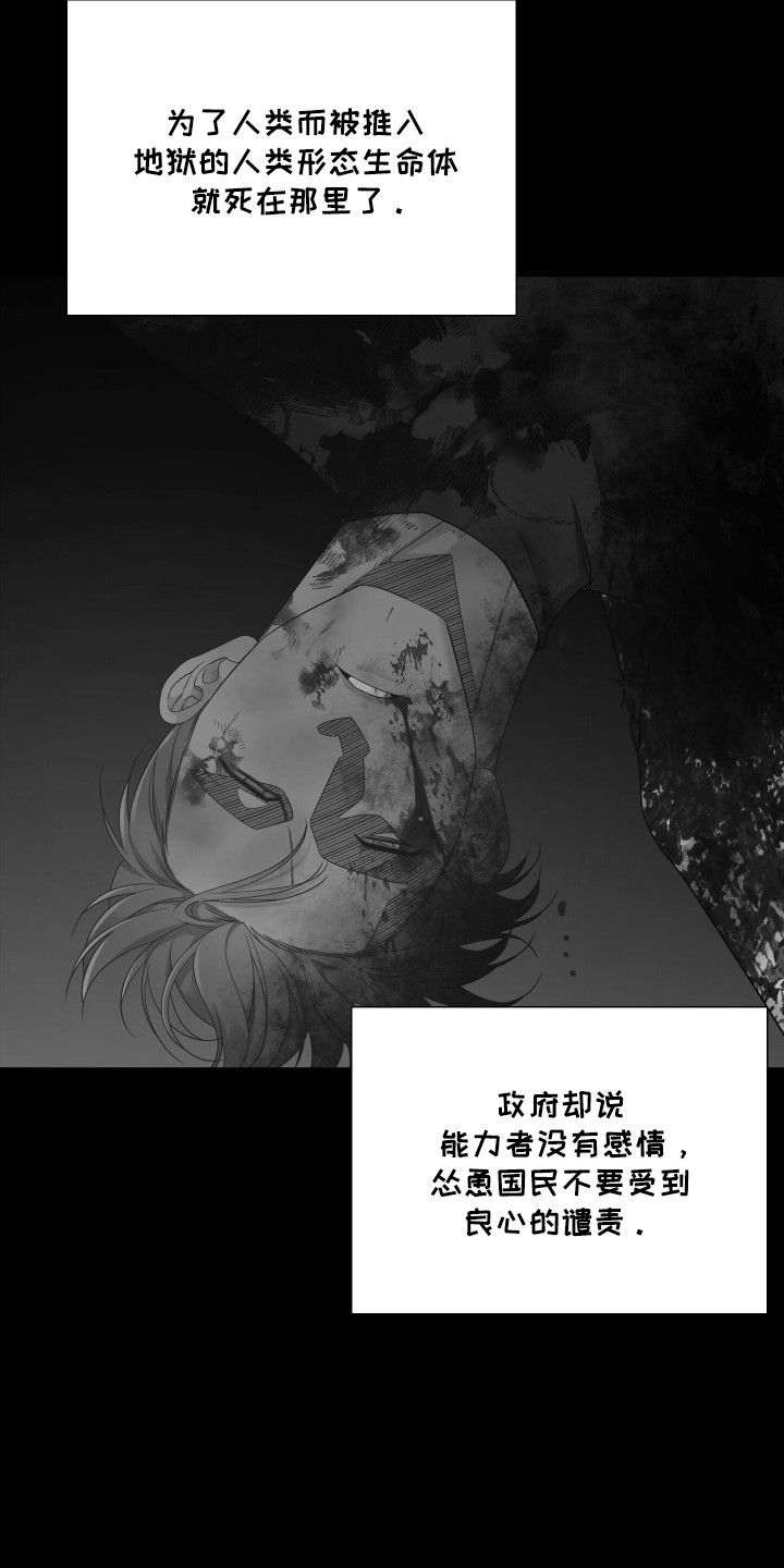 第44话9