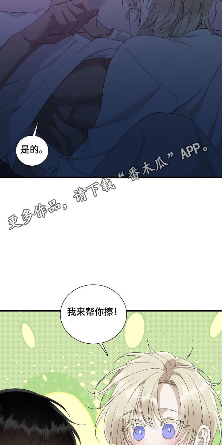 第48话7