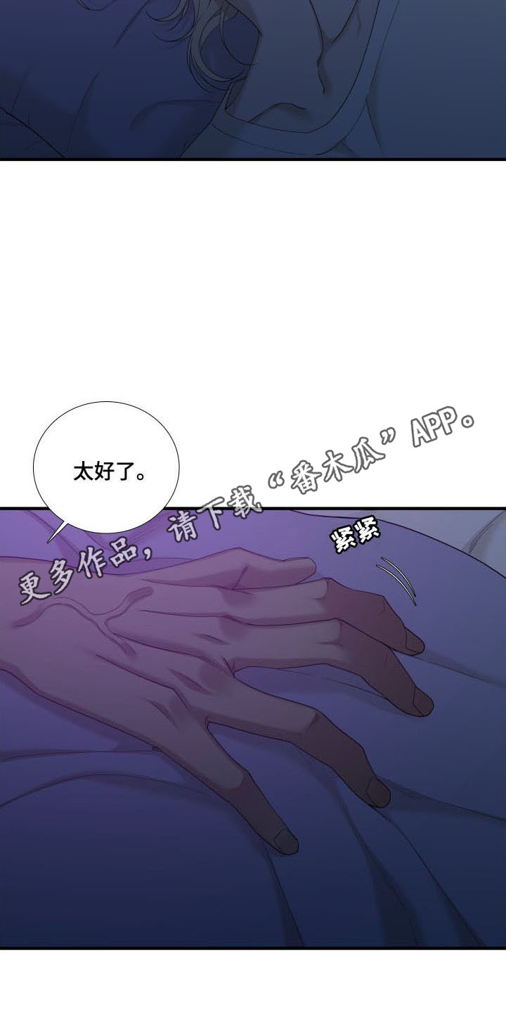 第47话2