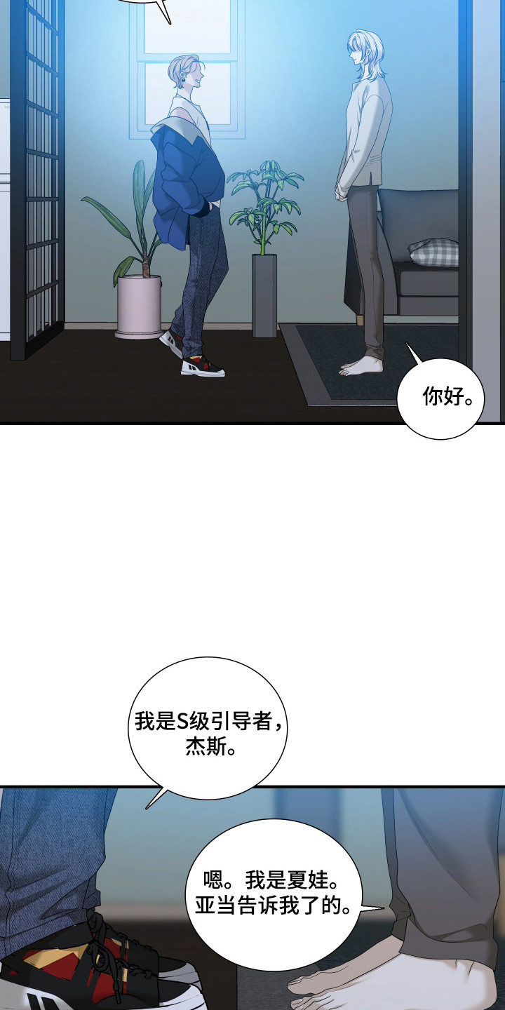 第41话4