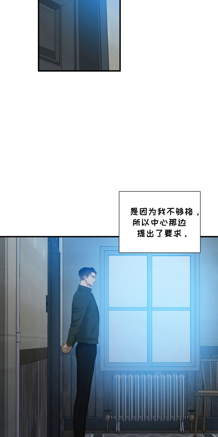 第40话3