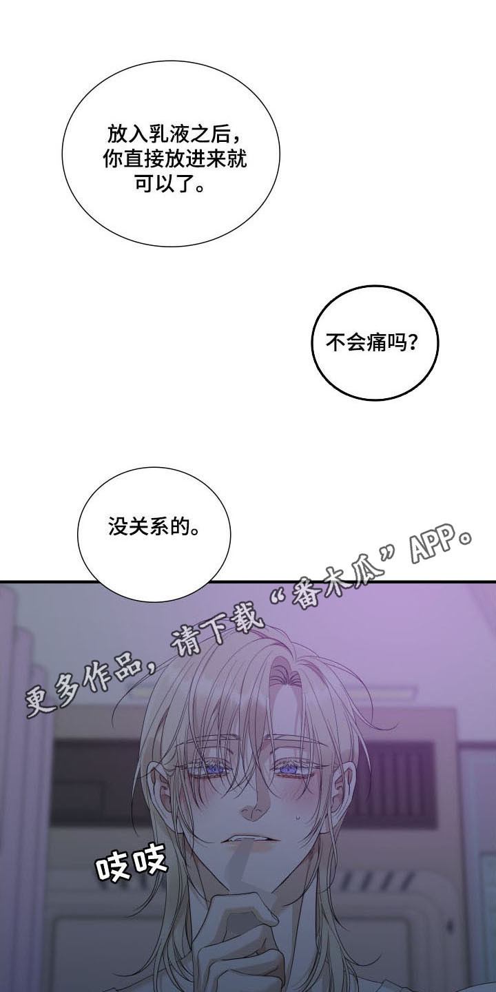 第48话2