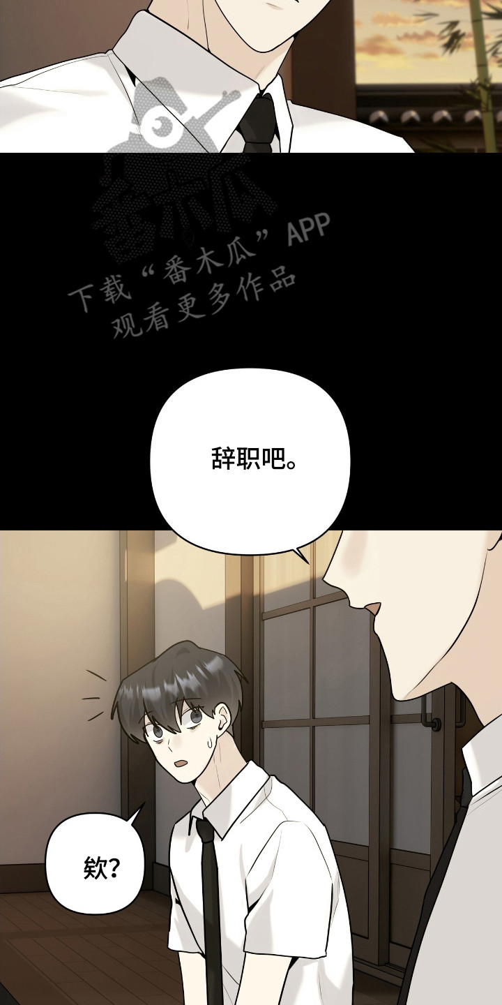 第45话7